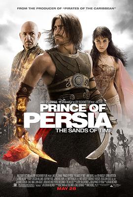 波斯王子：时之刃/Prince of Persia: The Sands of Time