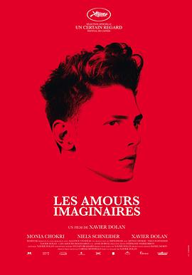 幻想之爱/Les amours imaginaires