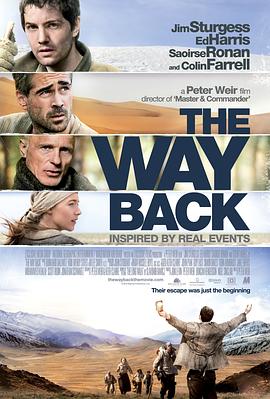 回来的路The Way Back