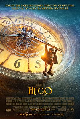 雨果/Hugo