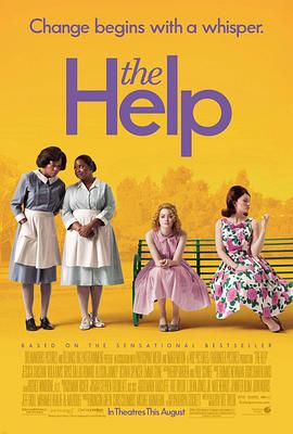 帮助/The Help
