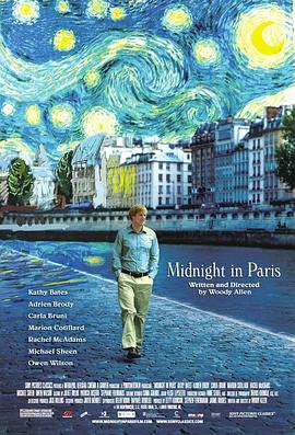 午夜巴黎/Midnight In Paris