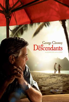 后人 The Descendants