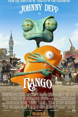 兰戈/Rango
