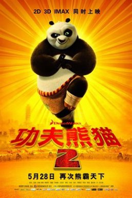 功夫熊猫2/Kung Fu Panda 2