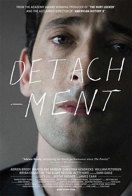 超脱/Detachment