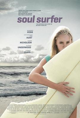 灵魂冲浪人/Soul Surfer