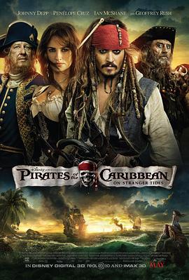 加勒比海盗4：惊涛怪浪Pirates of the Caribbean: On Stranger Tides