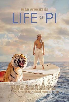 少年派的奇幻漂流Life of Pi