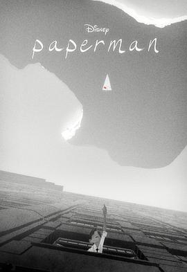 纸人Paperman
