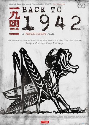 一九四二/Back to 1942