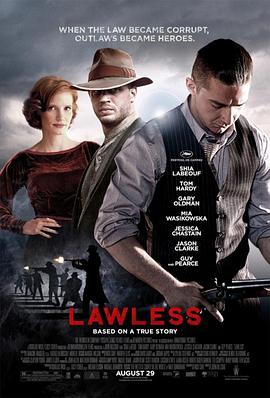 无法无天/Lawless