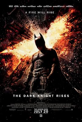 蝙蝠侠：黑暗骑士崛起/The Dark Knight Rises