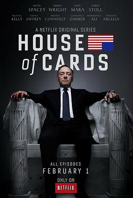 纸牌屋 第一季/House of Cards Season 1