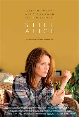 依然爱丽丝/Still Alice