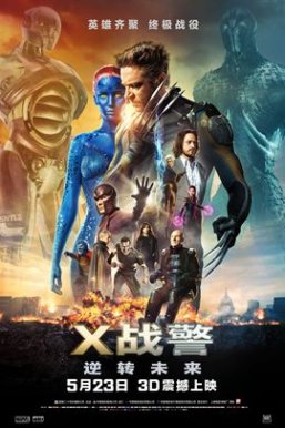 X战警:逆转未来 X-Men: Days of Future Past