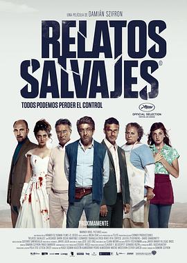 荒蛮故事/Relatos salvajes
