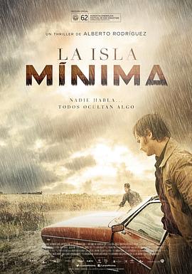 沼泽地La isla mínima