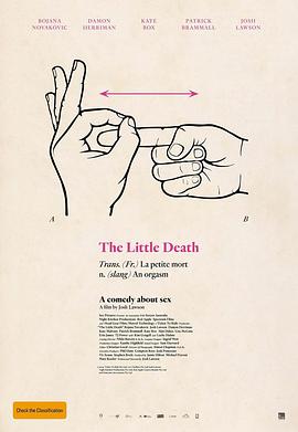 爱的那点性事/The Little Death