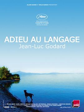 再见语言/Adieu au langage