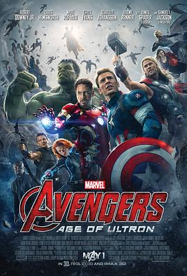 复仇者联盟2：奥创纪元/Avengers: Age of Ultron