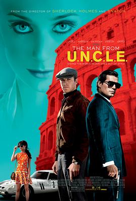 秘密特工/The Man from U.N.C.L.E.