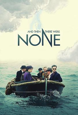 无人生还/And Then There Were None