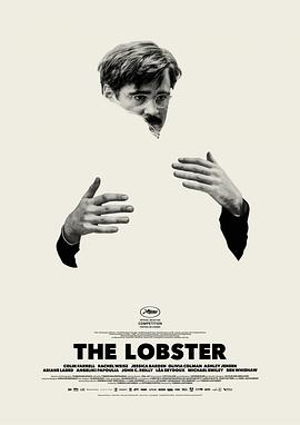 龙虾The Lobster