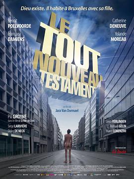 超新约全书/Le tout nouveau testament