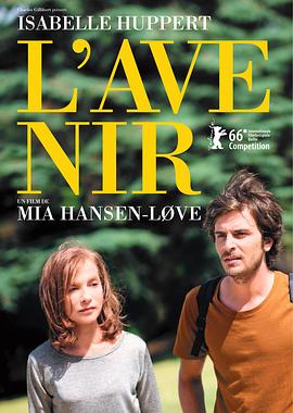 将来的事/L'avenir