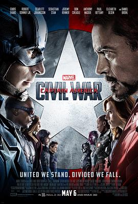 美国队长3/Captain America: Civil War