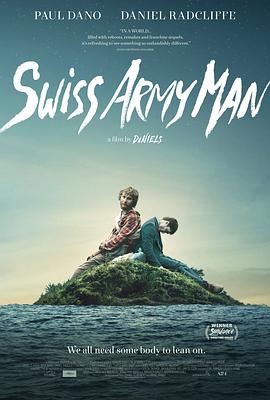 瑞士军刀男/Swiss Army Man