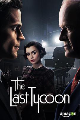 最后的大亨/The Last Tycoon