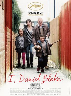 我是布莱克I, Daniel Blake