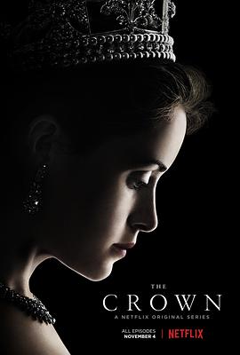 王冠 第一季/The Crown Season 1