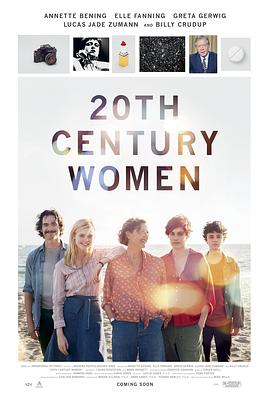 二十世纪女人/20th Century Women
