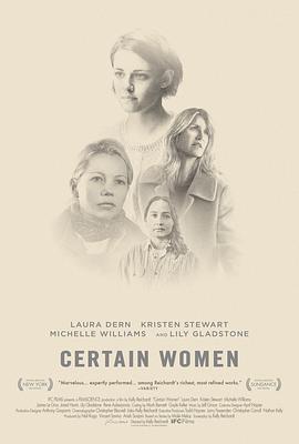 某种女人/Certain Women