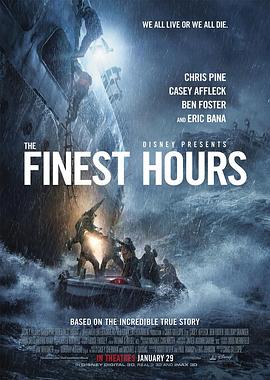 怒海救援The Finest Hours