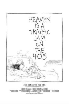 天堂堵塞/Heaven is a traffic jam on the 405