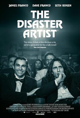 灾难艺术家/The Disaster Artist