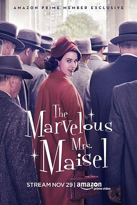 了不起的麦瑟尔夫人 第一季/The Marvelous Mrs. Maisel Season 1