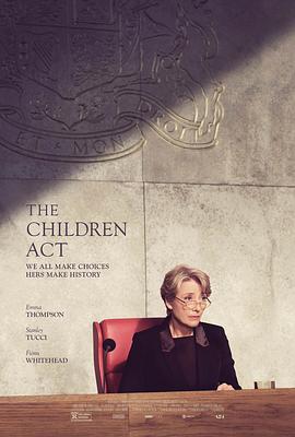 儿童法案/The Children Act