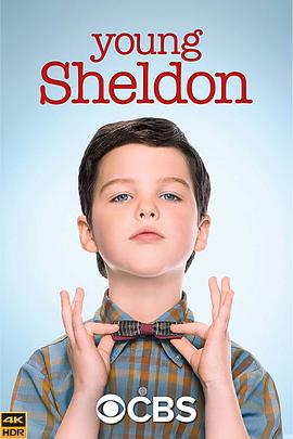 小谢尔顿 第一季/Young Sheldon Season 1