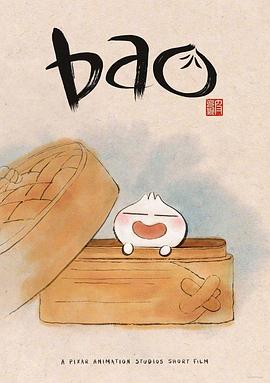 包宝宝/Bao