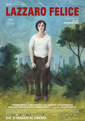 幸福的拉扎罗/Lazzaro felice