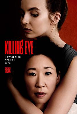 杀死伊芙 第一季/Killing Eve Season 1