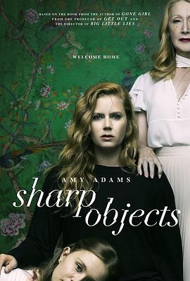 利器Sharp Objects