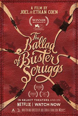巴斯特·斯克鲁格斯的歌/The Ballad of Buster Scruggs