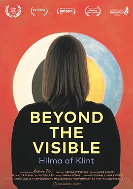 在看得见的远方 Beyond the Visible