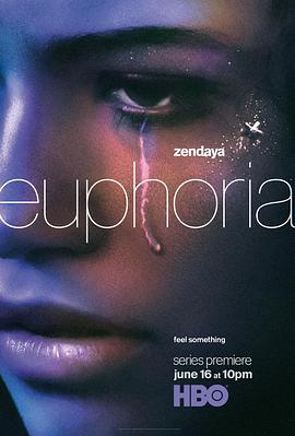 亢奋 第一季/Euphoria Season 1